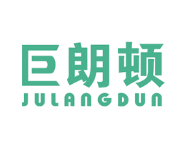巨朗顿 商标图样