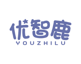 优智鹿 商标图样