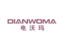 电沃玛 商标图样