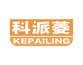 科派菱 商标图样