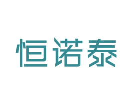 恒诺泰 商标图样