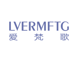 爱梵歌 LVERMFTG 商标图样