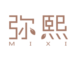 弥熙 商标图样