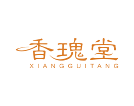 香瑰堂 商标图样