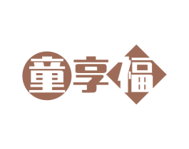 童享福 商标图样