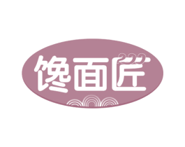 馋面匠 商标图样
