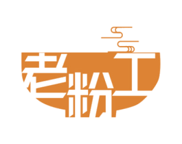 老粉工 商标图样