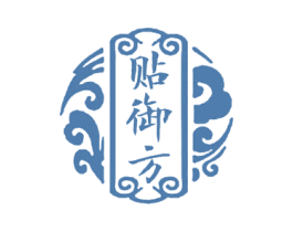 贴御方 商标图样