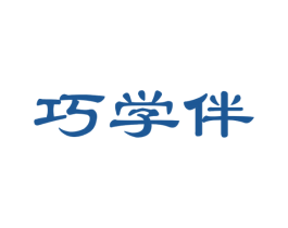 巧学伴 商标图样