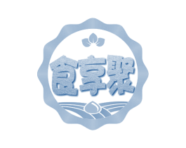 食享聚 商标图样