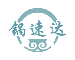 锅速达 商标图样