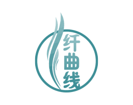 纤曲线 商标图样