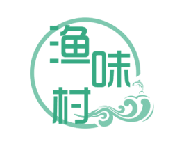 渔味村 商标图样