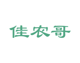 佳农哥 商标图样