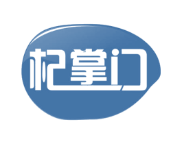 杞掌门 商标图样