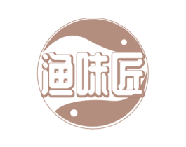 渔味匠 商标图样