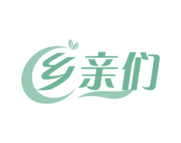 乡亲们 商标图样