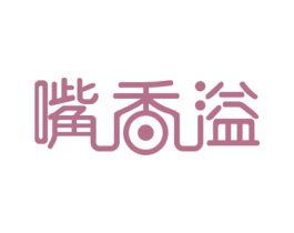嘴香溢 商标图样