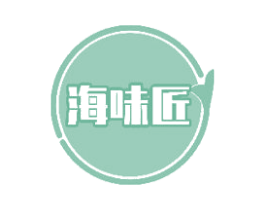 海味匠 商标图样