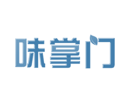 味掌门 商标图样