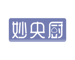 妙央厨 商标图样