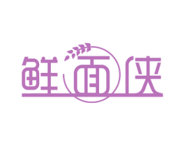 鲜面侠 商标图样