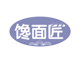 馋面匠 商标图样