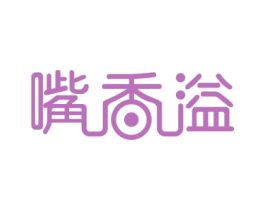 嘴香溢 商标图样