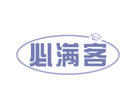 必满客 商标图样