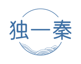 独一秦 商标图样