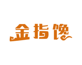 金指馋 商标图样