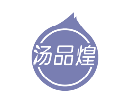 汤品煌 商标图样