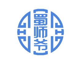 蜀师爷 商标图样