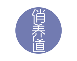俏养道 商标图样