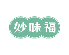 妙味福 商标图样