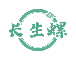 长生螺 商标图样