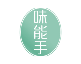 味能手 商标图样