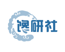 馋研社 商标图样