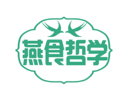 燕食哲学 商标图样