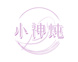 小神炖 商标图样