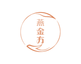 燕金方 商标图样