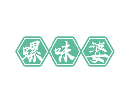 螺味婆 商标图样