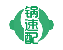 锅速配 商标图样