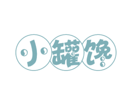 小罐馋 商标图样