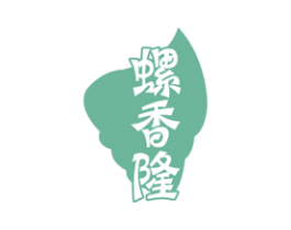 螺香隆 商标图样