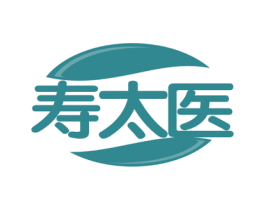 寿太医 商标图样