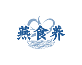 燕食养 商标图样