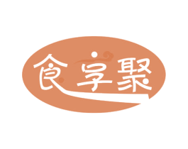 食享聚 商标图样