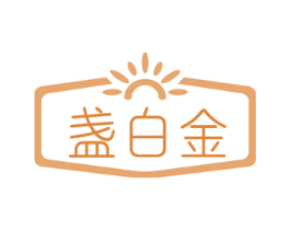 盏白金 商标图样