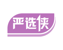 严选侠 商标图样